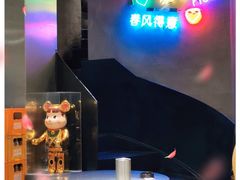 -烎记烧烤(蓝天花园店)