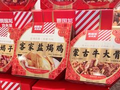 -西贝莜面村(当代商城店)