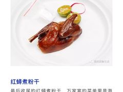 -万家宴海鲜大酒楼(五四路店)