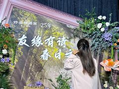 -好友缘家宴(青山路店)