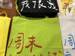 -PAGEONE(北京坊店)