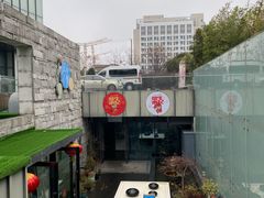 -水善汇都市汗蒸(杨浦区五角场店)