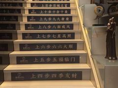 -憩泰SPA(三林店)