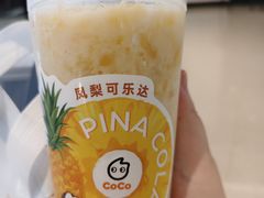 -CoCo都可(粤海天河城店)