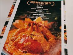 -米多分·越南小馆(南海万科广场店)