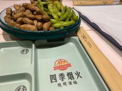 -四季烟火烧烤酒场