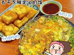 -福州人铭小吃