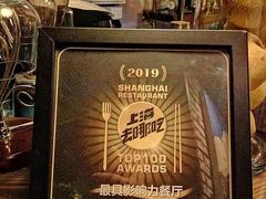 -弗兰克牛排西餐厅Ribone steak house(柠檬花园店)