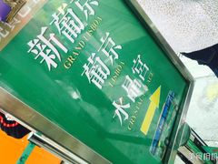 -澳门外港客运码头(轮渡站)