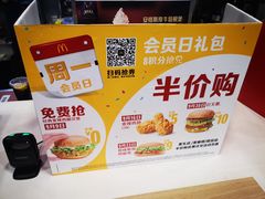 -麦当劳(壹购广场店)
