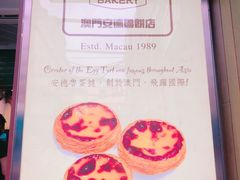 -安德鲁饼店(总店)