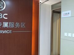 -中国工商银行(北京富力城支行)