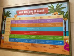 -三亚海棠湾万丽度假酒店