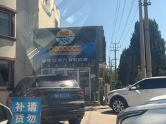 -仙螺岛海鲜自助餐厅(总店)