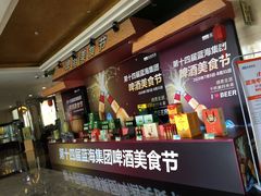 -淄博蓝海国际大饭店·蓝钻国际美食自助百汇(柳泉路店)