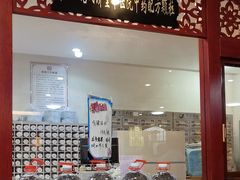 -同济堂药房连锁·中医院(正新街店)