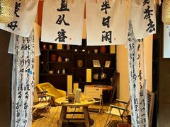 -了凡国风主题茶馆·咖啡(武侯祠锦里店)