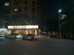 -成川茶店·潮汕工夫浓茶(万象店)