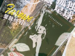 -大光明电影院(南京西路店)