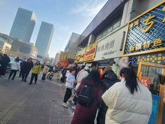 -穆记卷圈(新春花苑店)