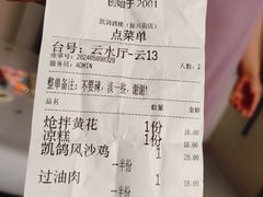 -凯鸽酒楼(大同振兴街店)