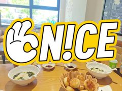 -和兴记牛肉火勺·羊汤(于洪广场店)
