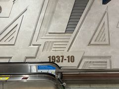 -黄浦路(地铁站)