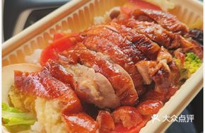 Dai Dai Burned Duck Rice
