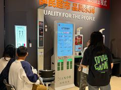 -Bravo永辉(爱琴海购物公园店)