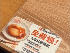 -小满手工粉(上海月星环球港店)