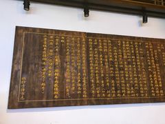 -津市刘聋子粉馆(林科大店)