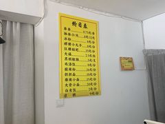 菜单-长颈鹿的口袋钵钵鸡(市南店)