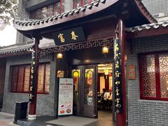 -富春茶社(国庆路店)