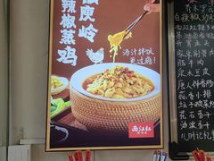 -西江红·株洲本地菜(滨江南路店)