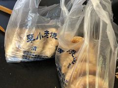 -李小老烧饼(常营民族家园店)