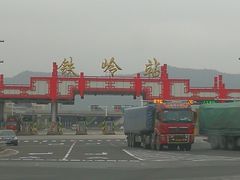 -和生记牛肉火勺店(汇兴家园店)