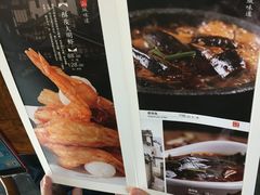 -那家山城(樱桃园店)