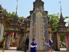 -西双版纳总佛寺