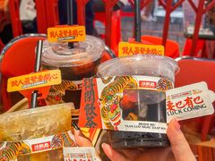 -沙胆彪炭炉牛杂煲(成都玉林店)