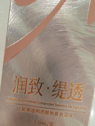 -Yestar艺星整形美容医院