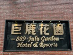 -香港龙凤楼(陆家嘴中心店)