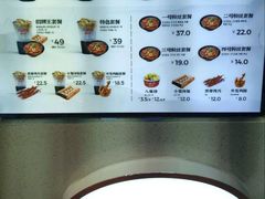 -八婆婆烧仙草(中山路店)