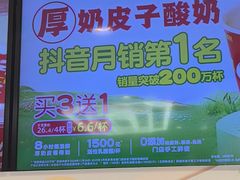 -味多美蛋糕(苏州街地铁店)