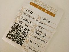 -百美汇影城(LUXE嘉里中心店)