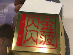 -麦当劳(武昌火车站店)