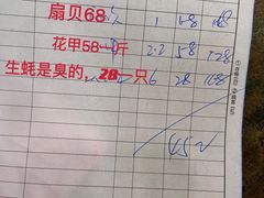 -景好海鲜餐厅(大鹏必选旅游店)