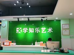 -学知乐教育·幼小衔接·小学科辅导(嘉定镇校区)
