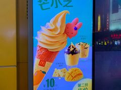 -麦当劳(新王府井店)