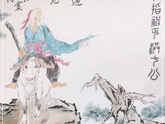 -盖帮鳝鱼串串(东郊记忆店)