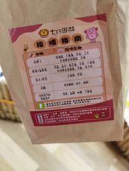 -七巧国萌宠乐园(龙湖天街店)